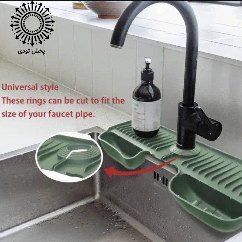 آبگیر دور شیر خورجین دار